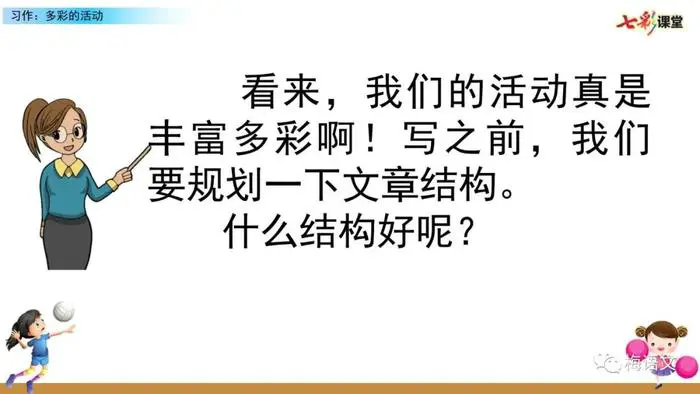 青少年篮球爱好者如何提高接球技巧?_1